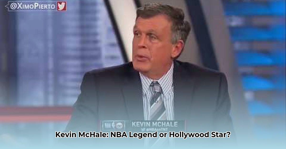 kevin-mchale-net-worth